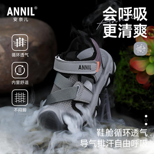 ANNIL/安奈儿童鞋男女童夏季运动包头凉鞋百搭透气HM6206827 商品图3