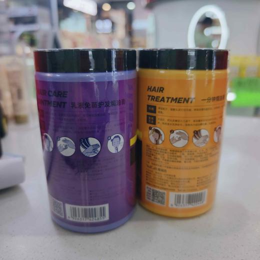 雅丽洁乳液焗油膏护发素750ml 商品图6
