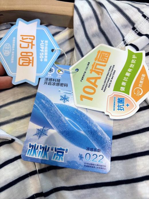 雪花棉，条纹，莱赛尔空调衫/莱赛尔麻感弯刀裤  26Y04067- 商品图9