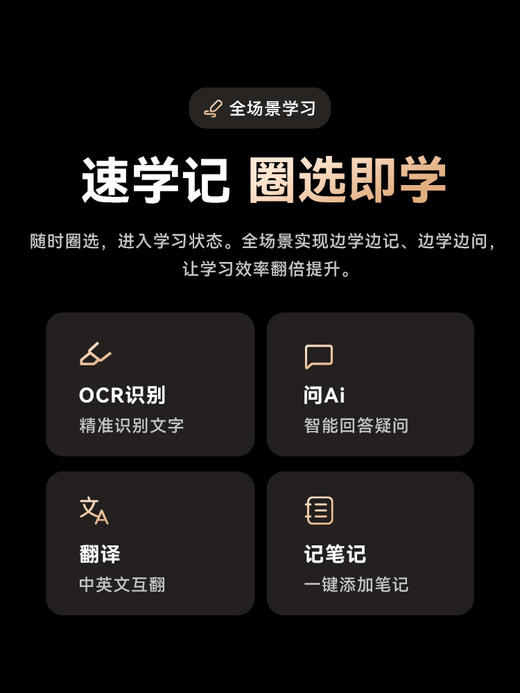 【新品上市】掌阅iReader Smart6 Pro智能手写电子书阅读器10.3英寸墨水屏电纸书平板水墨屏阅览器办公笔记本 商品图9