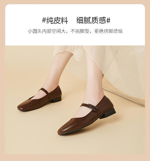 雅美 气质轻奢单鞋 2512 商品图10