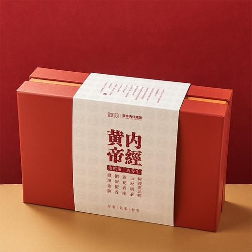 【自营】邵氏元 掼蛋养生礼盒(八件套)掼蛋养生礼盒阿胶固元膏玉米须茶檀香养生茶送礼长辈高端伴手礼滋补 商品图1