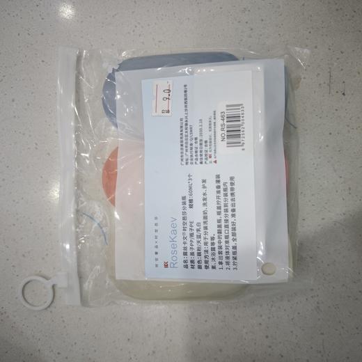 露丝卡文时空芭莎分装瓶 商品图1