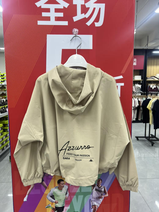 XY｜kappa卡帕背靠背运动外套女长袖防风衣休闲夹克K0E42FJ40-6324 商品图1