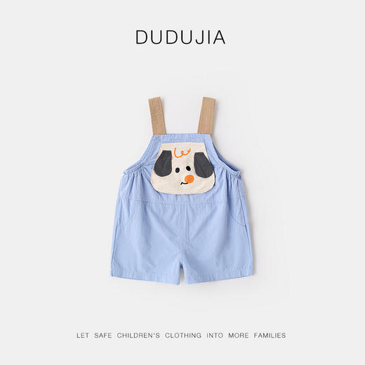 【29.9限量秒杀】不参与品牌买赠！嘟嘟家男童外套儿童外套套装裤子T恤童装潮 商品图4