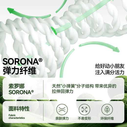 女童圆领短袖针织衫夏季新款安奈儿童装EG621668 商品图2