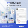 鱼跃隐形眼镜日抛盒透明近视水润舒适带度数高透氧 商品缩略图4