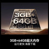 海信（Hisense）电视 85D30QD 商品缩略图7