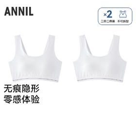 女童内衣两件装夏季新款安奈儿童装JG627840