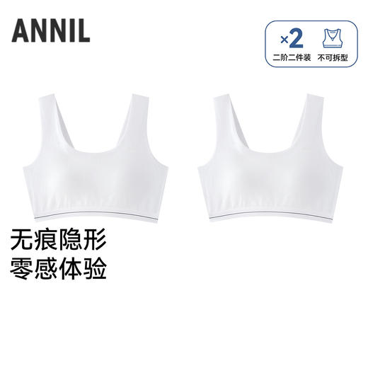 女童内衣两件装夏季新款安奈儿童装JG627840 商品图0