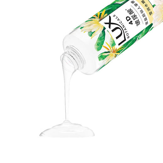 力士植萃精油香氛沐浴露夜皇后仙人掌香550G 商品图5