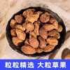 云南草果香料商用500g配料大全炖肉火锅烧菜川菜佐料香辛料批发 商品缩略图4