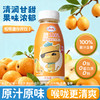 【首农】【摩奇】雪梨枇杷230ml*12 商品缩略图0