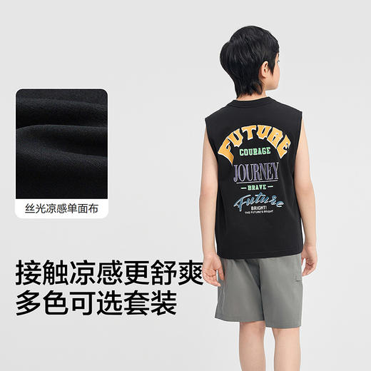 巴拉巴拉童装男童背心套装儿童大童2件套2026新款春夏凉感时尚潮 商品图3