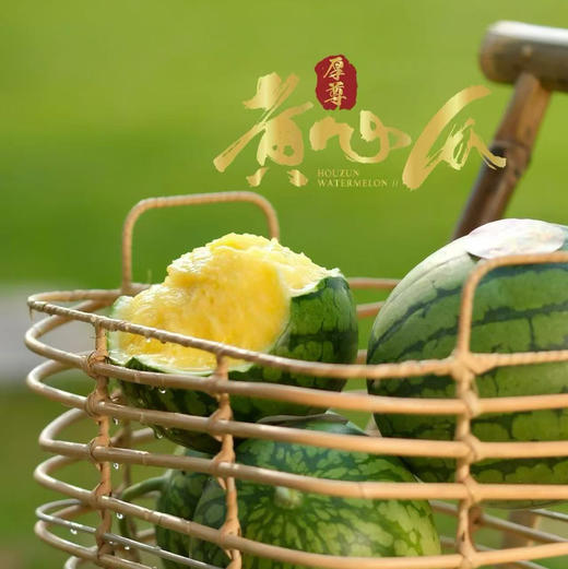 石家庄优选仓库速达，厚尊黄心西瓜，绿衣黄瓤，细腻脆爽，甜而多汁 ，自然的西瓜香沁人心脾，净重约4斤/1枚 商品图1