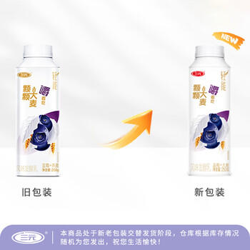 三元轻能风味发酵乳蓝莓+大麦酸牛奶250g*4瓶 酸奶 商品图5