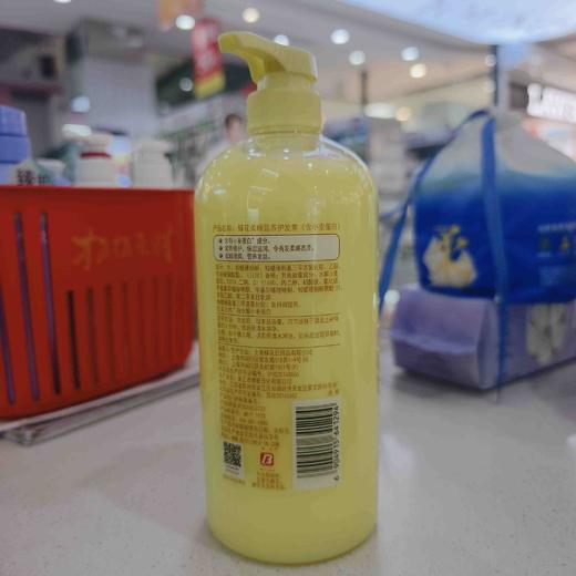 【蜂花】柔亮/柔顺营养护发素1.08L 商品图3