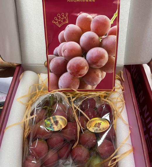 周五取货：【礼盒妮娜皇后】一盒毛重2斤左右m纯甜无酸，后调浓浓的红酒香味！葡萄界的天花板！ 商品图3