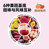 西域美农 益生元火龙果西梅饮100g*6瓶/盒 商品缩略图3