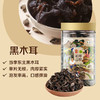 中粮初萃黑木耳98g 商品缩略图0