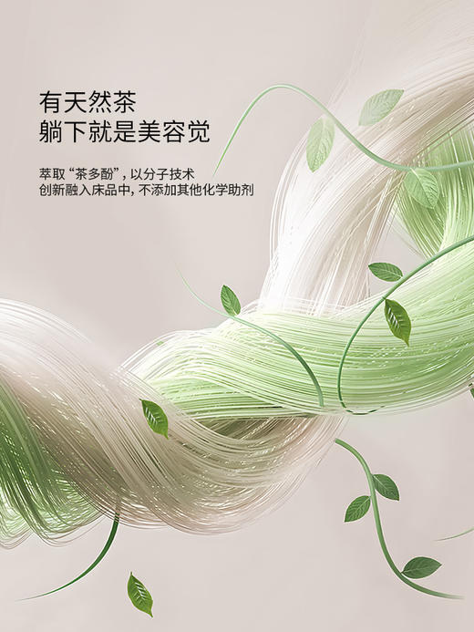 佳丽斯空调被夏被茶山A类抑菌夏季学生宿舍单人被子可机洗夏凉被 商品图2