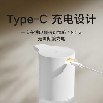 米家小米自动洗手机1S套装  自动洗手机充电泡沫抑菌皂液器自动洗手液机厨房卫生间 /家用电器 /个护健康 /洗手机 商品图5