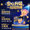 苏菲棉柔感夜用卫生巾420mm6片*4包/4片*6包随机发 商品缩略图5
