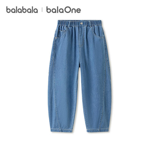 【balaOne】巴拉巴拉男童牛仔裤儿童裤子2026新款夏装长裤弯刀裤 商品图4