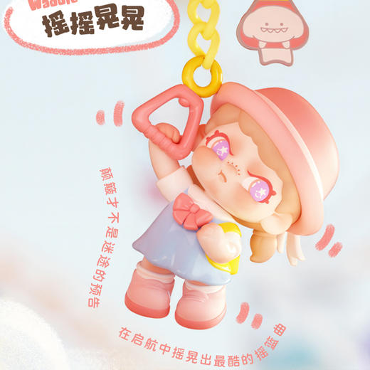 BABY DORA小时光系列挂伴盲盒-纪念日百货门店同款171195295 商品图1