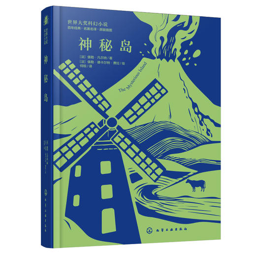 海洋三部曲 商品图6