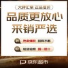 AVEDA艾梵达丰盈强韧紫森林蓬松洗发露护发防断发洗发水200ML /个人护理 /洗发护发 /洗发水 商品缩略图3