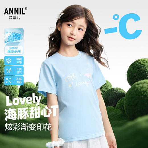 女童圆领短袖针织衫夏季新款安奈儿童装EG621668 商品图0