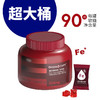 【酸甜适口！高含铁量】BoserMcark富铁凝胶软糖补充铁元素大罐装红枣味软糖含铁量324mg。xb 商品缩略图1