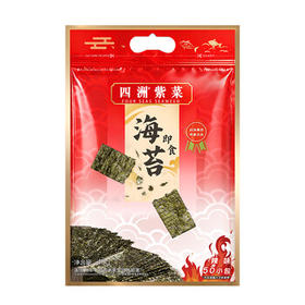 四洲紫菜辣味即食海苔片40g 约50小包独立包装儿童休闲零食解馋小吃