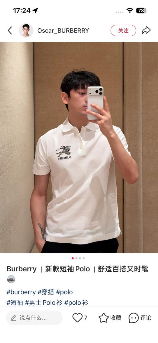 一店d 独家𝐁𝐁𝐑 𝐩𝐨𝐥𝐨‼️𝟐𝟔新品战马polo tee 胸前标志性骑士刺绣 低调中透着英伦奢雅  它家最新的六角孔珠地面料 让舒适与格调并存 商品图5