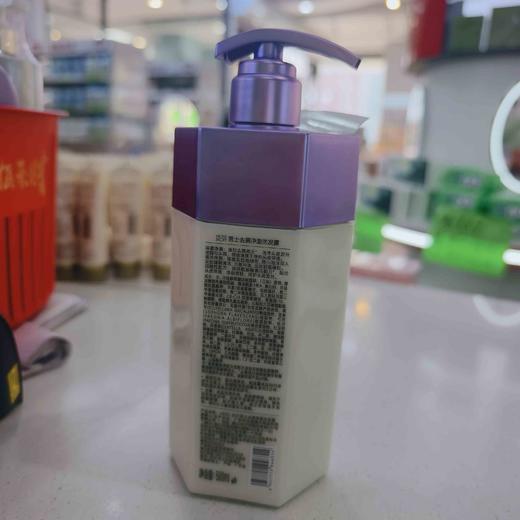 HEROBOY男士去屑净澈洗发露500ml 商品图1