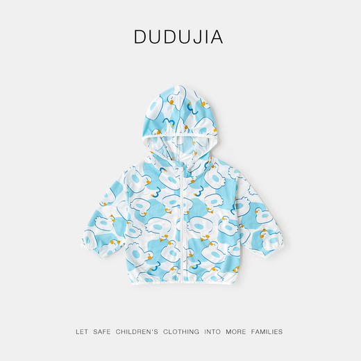 【29.9限量秒杀】不参与品牌买赠！嘟嘟家男童外套儿童外套套装裤子T恤童装潮 商品图6