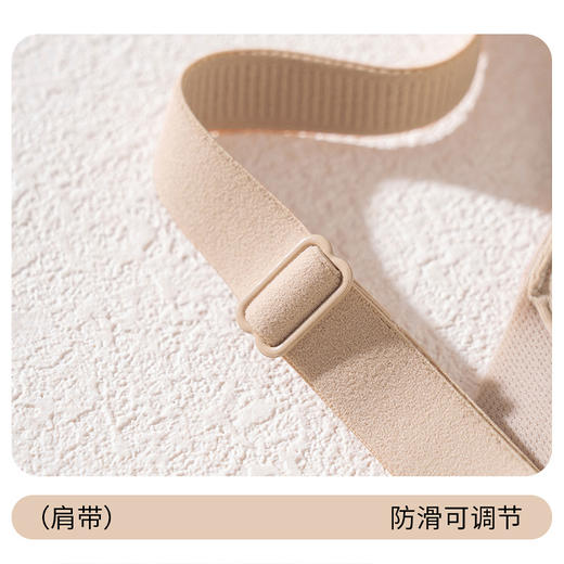 【39元1件，69元2件】隐形粉底液云感透气提拉聚拢文胸-V035 商品图9