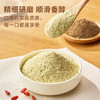 豆养然 黄精肉苁蓉元气粉 香醇美味300g/罐 商品缩略图5