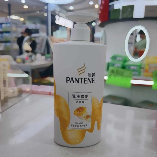 潘婷乳液修护洗发露750g 商品图0