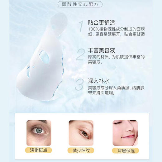 Kose 高丝 美白六合一面膜 50片/包 商品图4