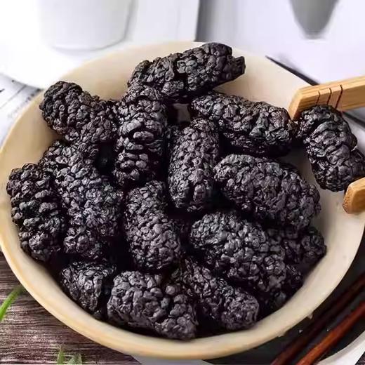 【超值四袋装】天昆果王 新疆古树黑桑椹 128g/袋*4 商品图3