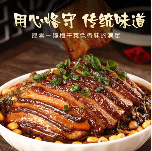 【QT】星泽祥梅干菜1000克 商品图2