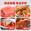 恒顺红醋泡菜专用泡萝卜红米醋四川泡菜浙江大食用浙红醋大红浙醋 商品缩略图4