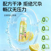 【首农】【摩奇】双柚复合饮料300ml红礼盒*20 商品缩略图1