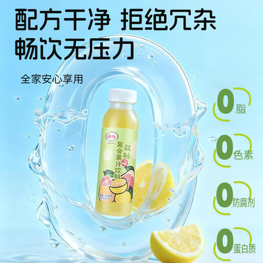 【首农】【摩奇】双柚复合饮料300ml红礼盒*20 商品图1