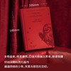 魔鬼少年：拉迪盖小说集（诱惑了整个法国文坛的早逝天才，三岛由纪夫、卡尔维诺、波伏瓦、香奈儿都爱他！ 商品缩略图5