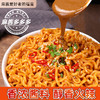 【一口入“魂”❗️麻酱火鸡面】香浓酱料包裹每根面条，口感浓郁够劲，5 分钟快煮即食，面条劲道挂汁均匀，适配夜宵解馋、懒人速食，韩式方便面泡面拌面整箱拌面泡面宵夜L-d 商品缩略图3