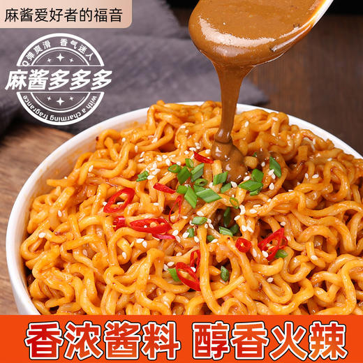 【一口入“魂”❗️麻酱火鸡面】香浓酱料包裹每根面条，口感浓郁够劲，5 分钟快煮即食，面条劲道挂汁均匀，适配夜宵解馋、懒人速食，韩式方便面泡面拌面整箱拌面泡面宵夜L-d 商品图3
