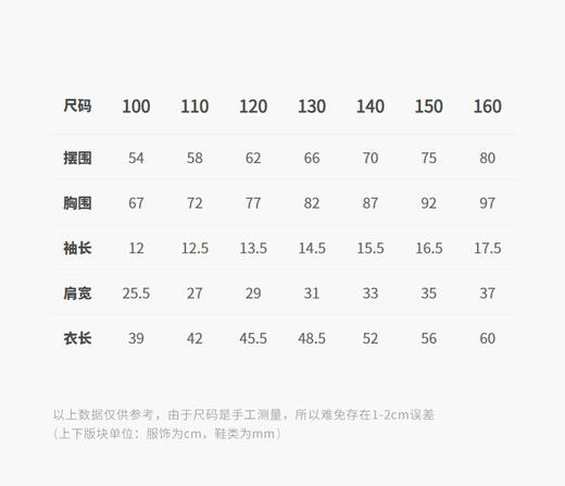 jnby   26年夏款  短袖套头针织衫  1Q4313290 商品图2